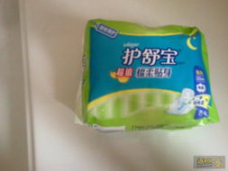 易迅50减19卫生用品晒单 省钱攻略与购物体验分享