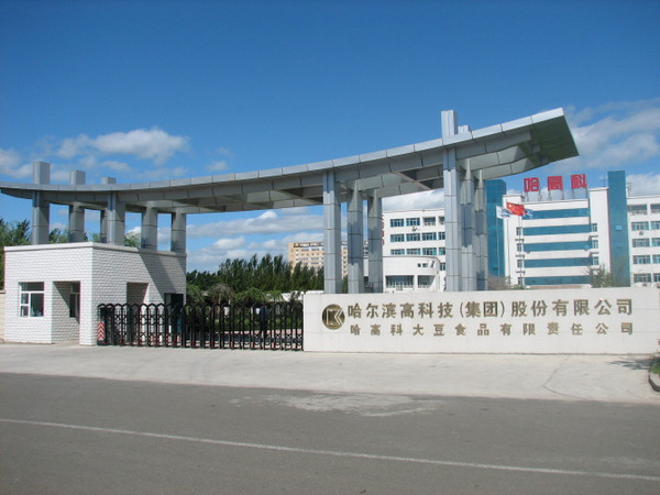 三亿体育官网-爱朵女孩发情人节单曲 追忆纯纯的爱(图)(图2) 三亿体育