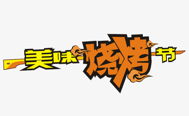 北汽福田:前十一月累计销量11175辆_三亿体育(图4) 三亿体育手机版