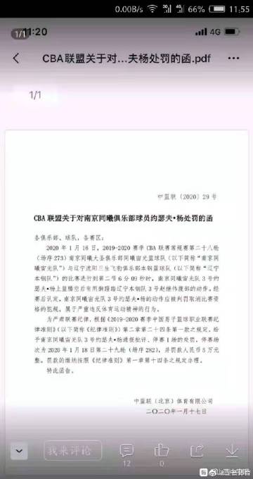 【三亿体育手机版】供需维持平稳,菜粕短期维持震荡(图4) 三亿体育