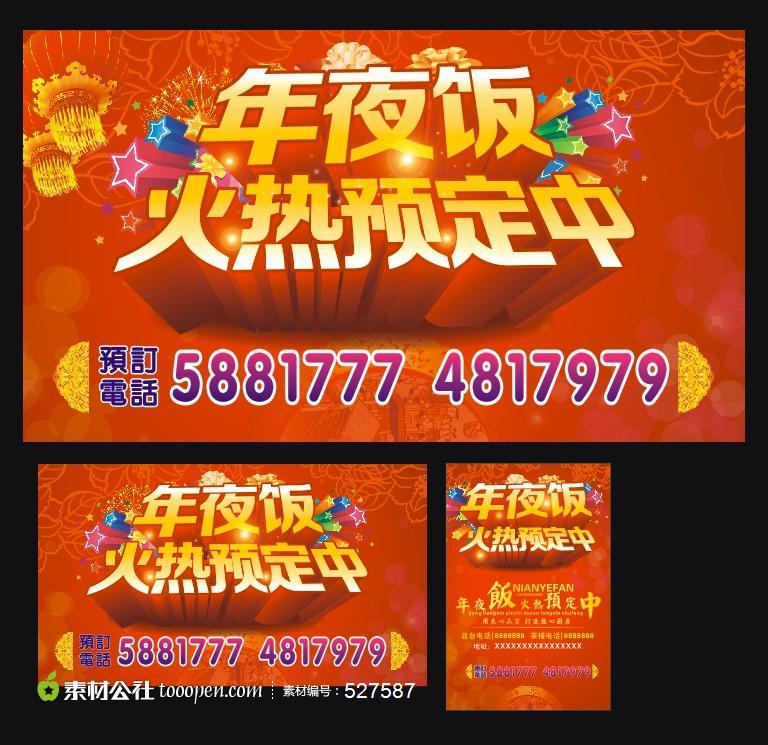 中山拟85亿建全球灯饰照明产业中心_三亿体育手机版