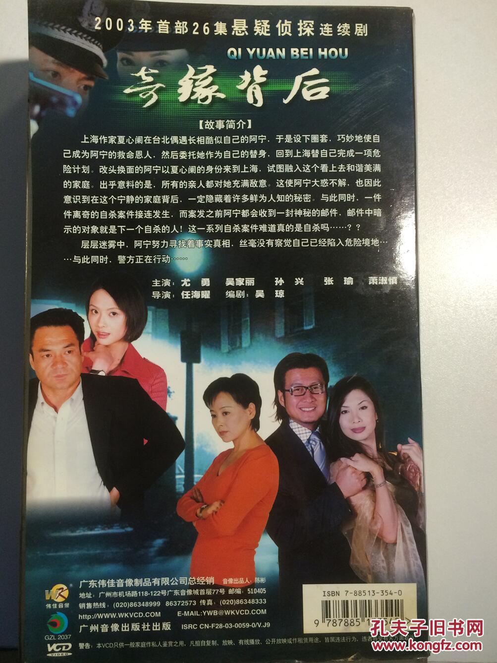 央视网评吴谨言:入戏太深还是艺德不够?【三亿体育手机版】(图2) 三亿体育官网