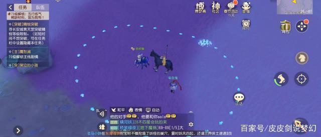 央视网评吴谨言:入戏太深还是艺德不够?【三亿体育手机版】(图4) 三亿体育