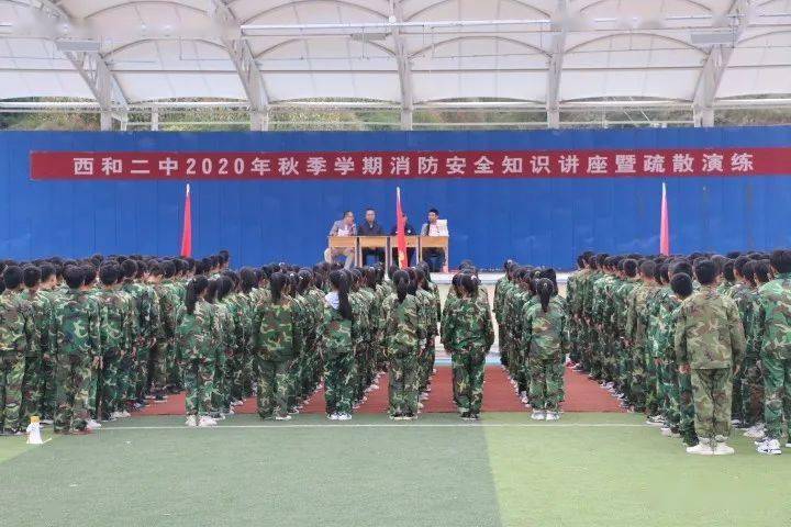 三亿体育手机版-
消防知识走进军训 实战演练防患未“燃”(图2)